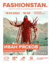 Чешская общественная организация «АРНИКА» исполнителем экологического проекта в Караганде