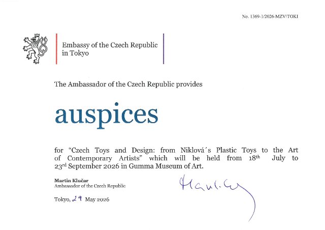 Záštita nad "Czech Toys and Design: From Niklova's Plastic Toys to the Art of Contemporary Artists"