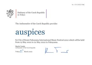 Auspices for City of Roses Fukuyama International Music Festival 2022