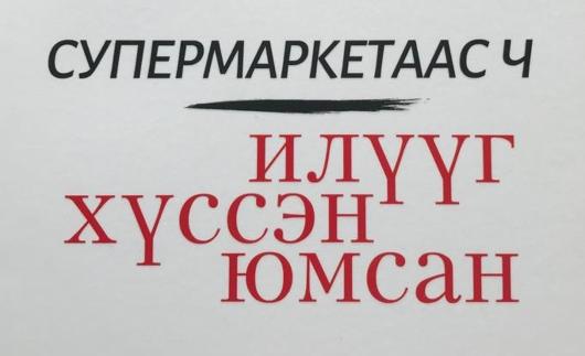 na_celou_sirku