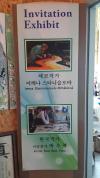 Korea. Czech Culture&Art Exchange Exhibition