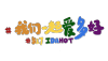 slogan-rainbow 3d