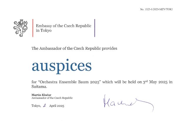 Auspices for "Orchestra Ensemble Baum 2025"