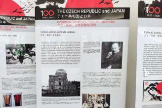 松島のバナー展示