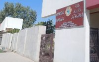 A label marking the building of National Investment Commission in Baghdad