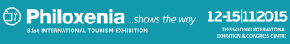 Logo Philoxenia 2015