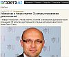 gazeta