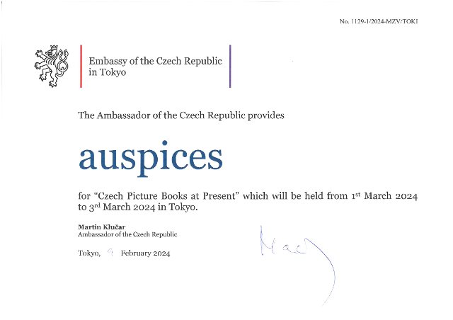 Záštita nad akcí "Czech Picture Books at Present"