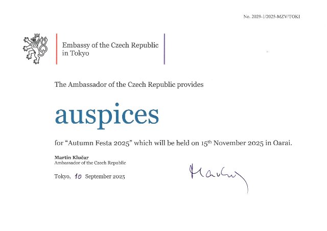 Auspices for "Autumn Festa 2025"