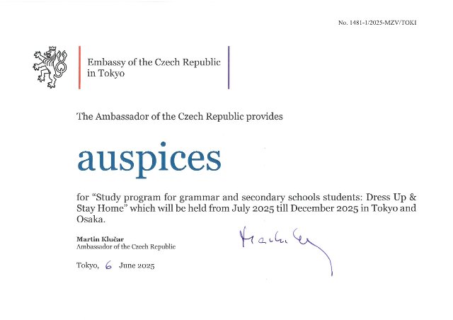 Auspices for "Study program for grammar and secondary schools students: Dress Up & Stay Home"