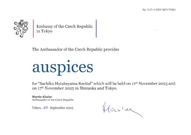 Záštita nad koncertem "Sachiko Hatakeyama Recital"
