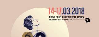Epos Film Festival