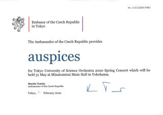 Auspices for Tokyo University of Science Orchestra 2020 Spring Concert