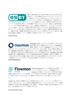 2020 V4+Japan AI Webinar
