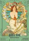 Alphonse Mucha