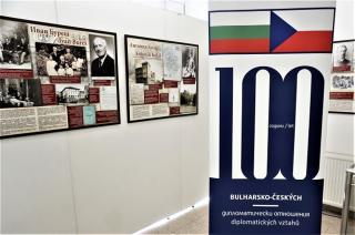 Exhibition Bulgarian Czechs