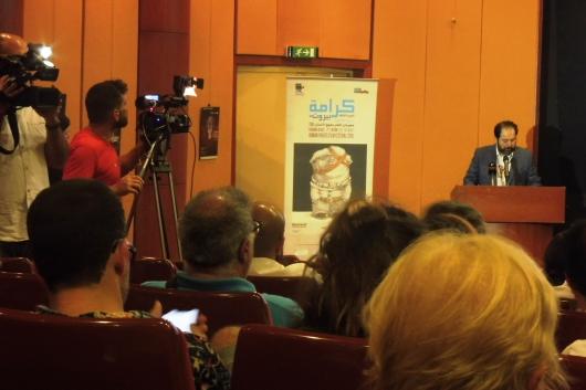 Karama Beirut Human Rights Film Festival