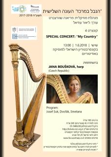 Invitation