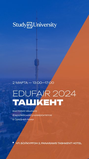 Education fair Tashkent
