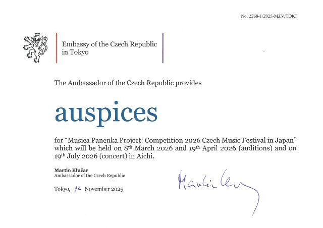 Auspices for "Musica Panenka Project: Competition 2026 Czech Music Festival in Japan"