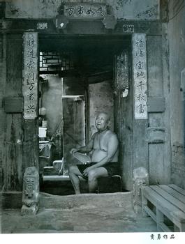 Jia Yong