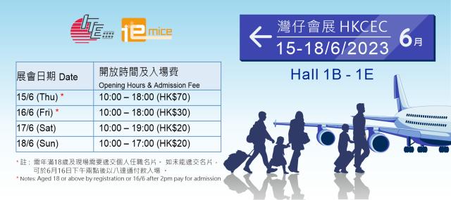 Hong Kong International Travel Expo 2023: Start planning your European ...