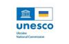 Ukrainian Commission for UNESCO