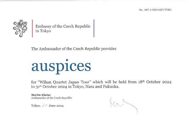 Auspices for the "Wihan Quartet Japan Tour" 