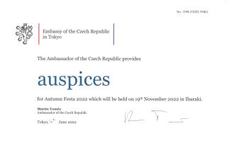 Auspices for "Autumn Festa 2022" 