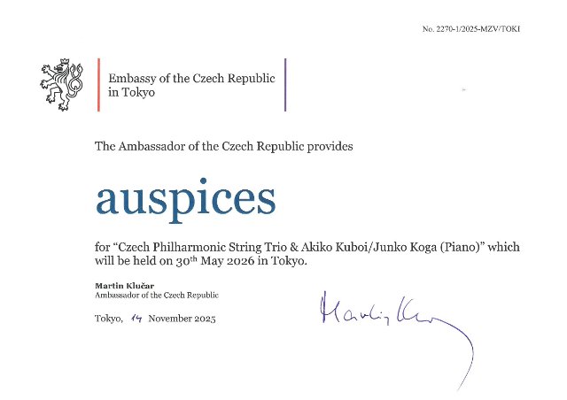 Auspices for "Czech Philharmonic String Trio & Akiko Kuboi/Junko Koga (Piano)"