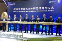 2025年进博会：捷克参展情况及中国市场当前趋势