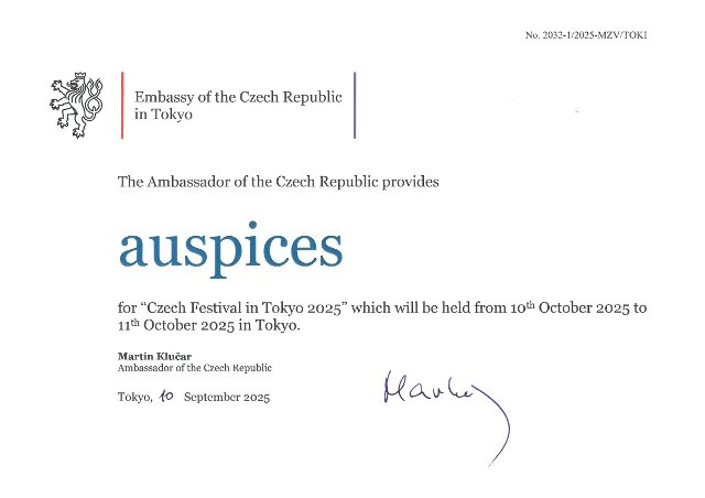 Auspices for "Czech Festival in Tokyo 2025"