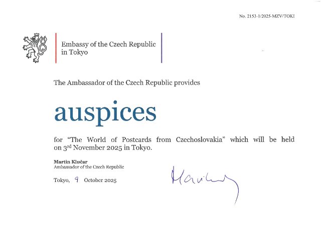 Záštita nad akcí "The world of postcards from Czechoslovakia"
