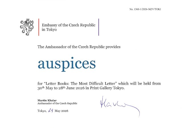 Záštita nad výstavou "Letter Books: The Most Difficult Letter"