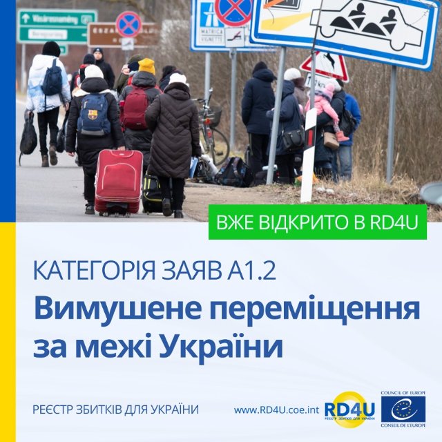 Register of Damage for Ukraine (RD4U)