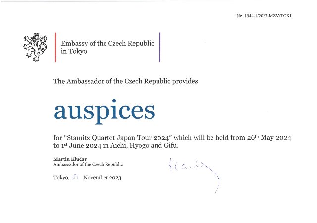 Auspices for the "Stamitz Quartet Japan Tour 2024" 