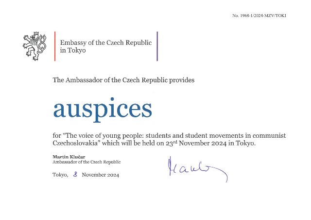 Záštita nad akcí "The voice of young people: students and student movements in communist Czechoslovakia"