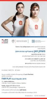 Czech Film Week