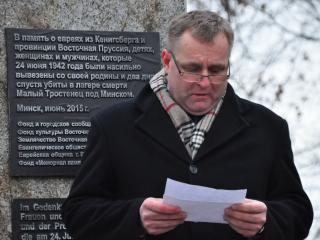 Брно почтило память своих граждан, депортированных в Минское гетто
