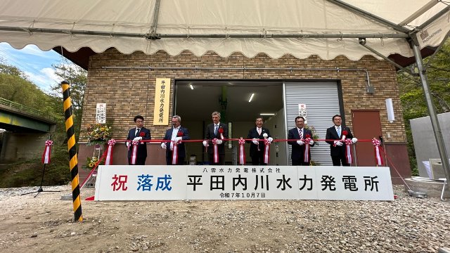 北海道八雲町でチェコ製水車を利用した小水力発電所が新たに稼働開始