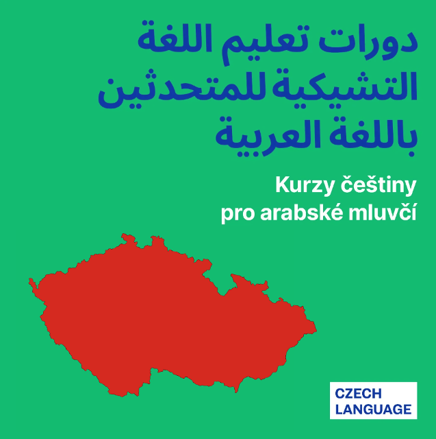 Czech Courses