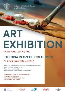 Art Exhibition