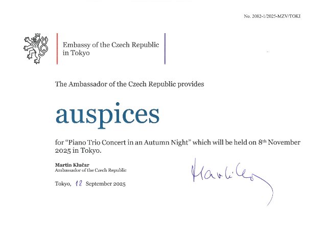 Auspices for "Piano Trio Concert in an Autumn Night"