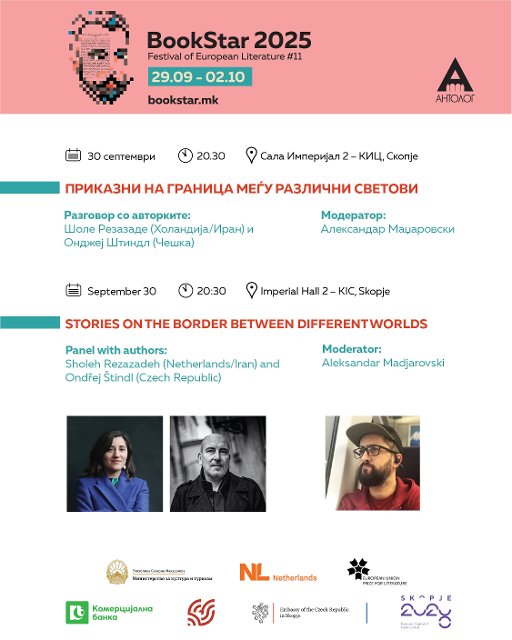 Festival evropské literatury