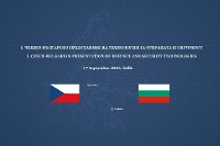 Czech Companies Are Establishing Cooperation with Their Bulgarian Partners in the Field of Security and Defence