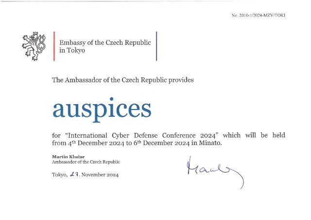 Auspices for "International Cyber Defence Conference 2024"