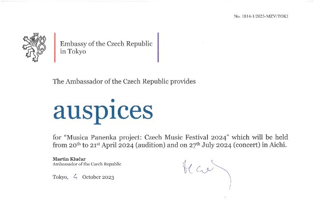 Auspices for the "Musica Panenka Project: Czech Music Festival 2024" 