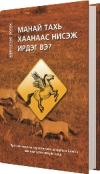 Kniha