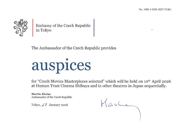 Záštita nad akcí "Czech Movies Masterpieces selected"