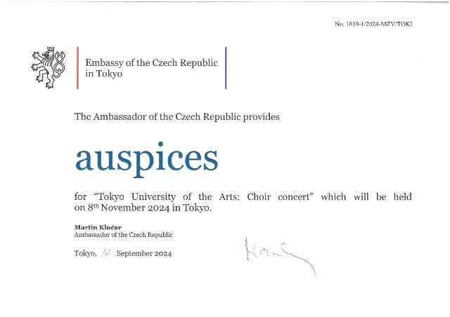 Auspices for the "Tokyo University of the Arts: Choir concert" 